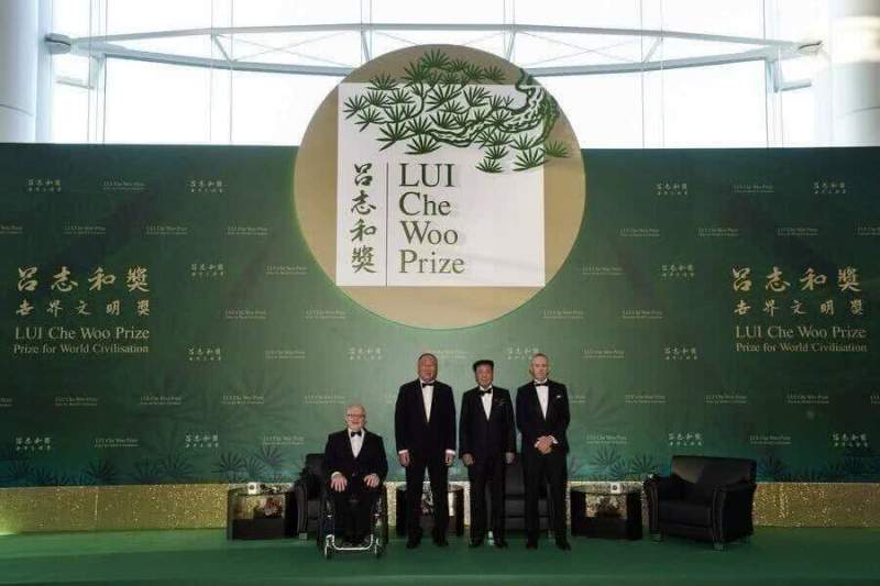 Объявлены имена обладателей премии «LUI Che Woo Prize – Prizefor World Civilisation» за 2017 год